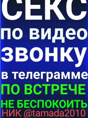 Проститутка Тихомира